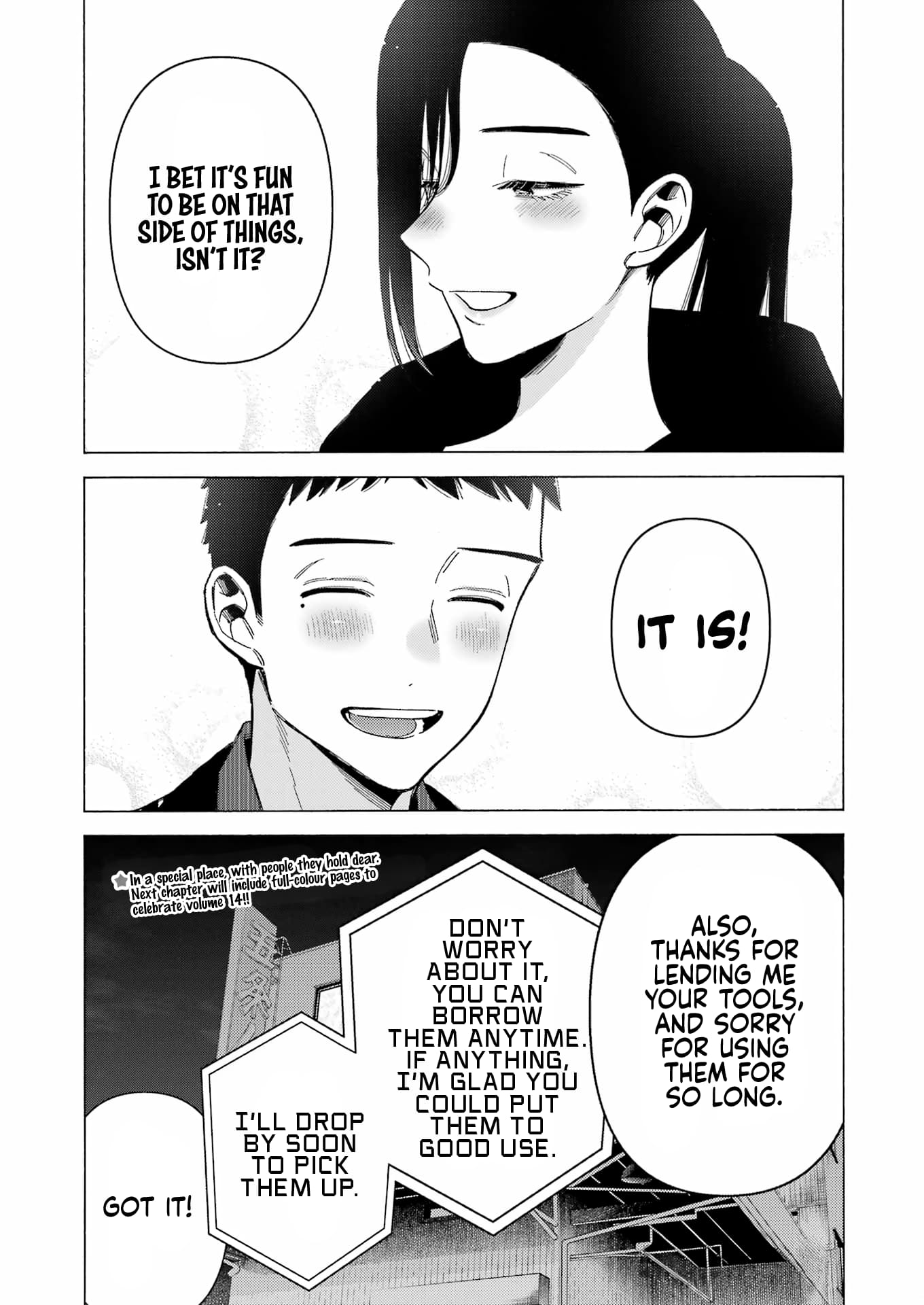Page 12 of Chapter 110
