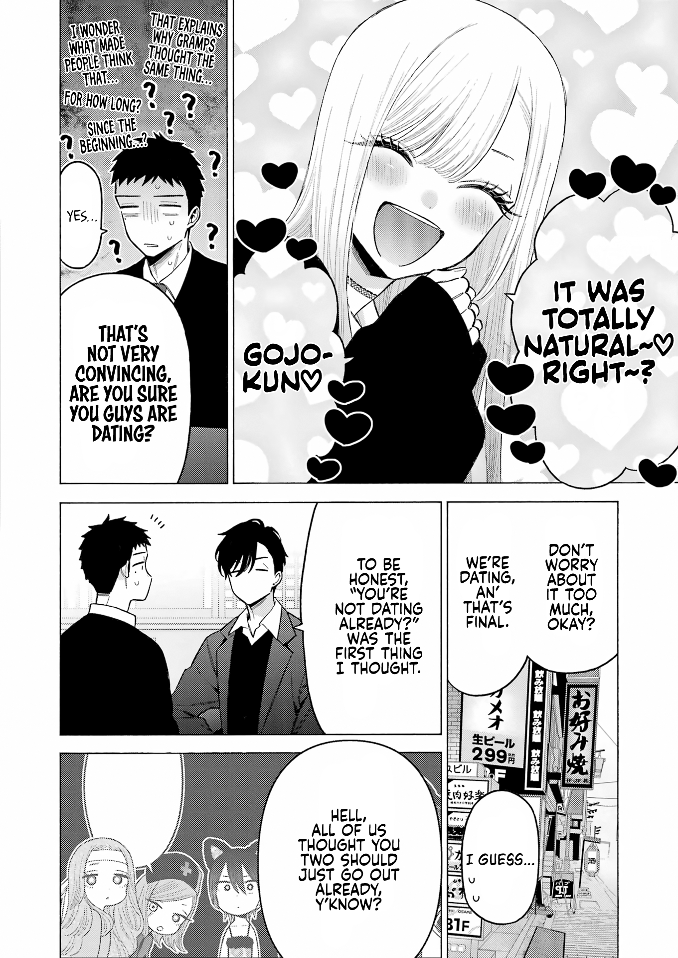 Page 5 of Chapter 111