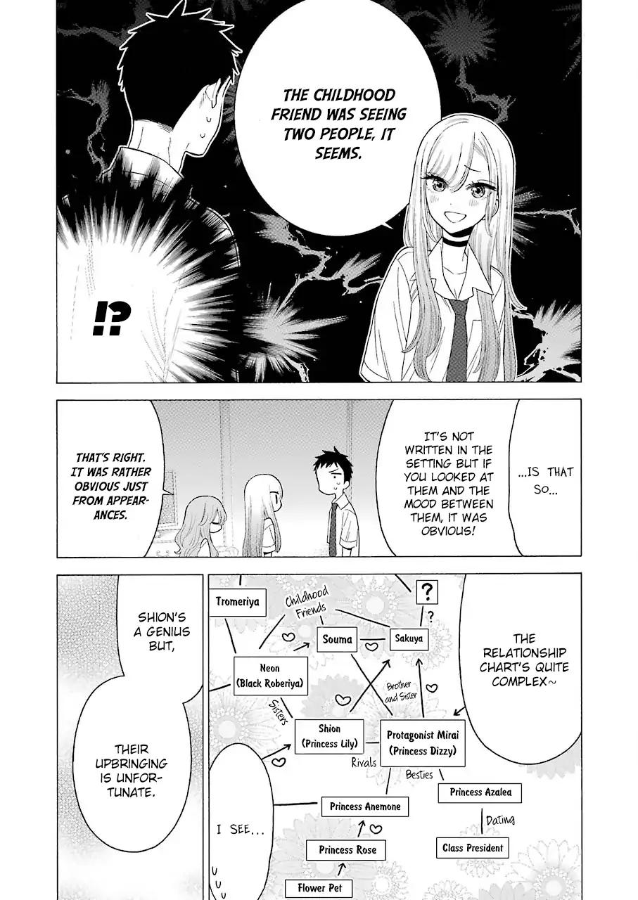 Page 12 of Chapter 17
