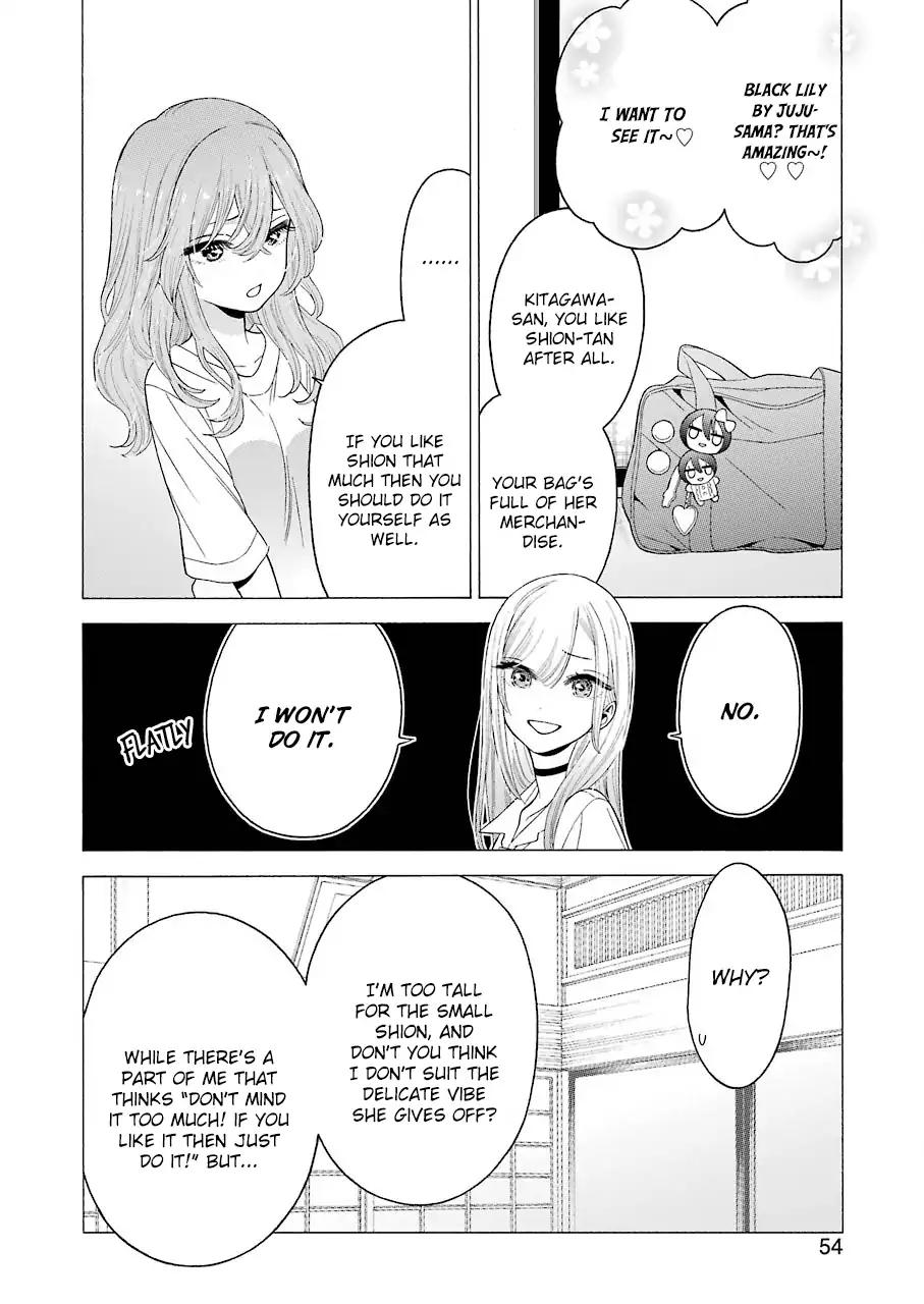 Page 14 of Chapter 17