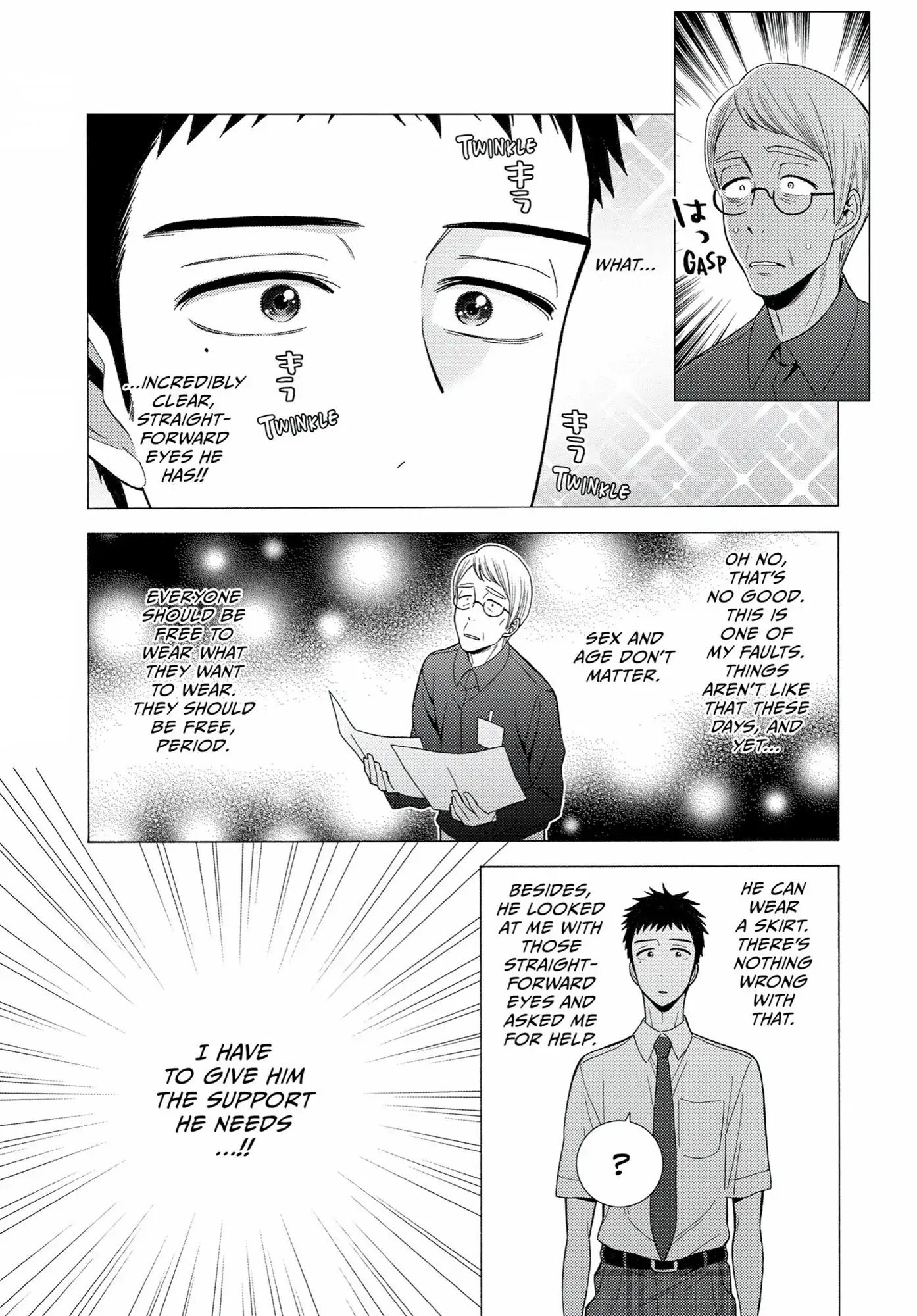 Page 13 of Chapter 23.5
