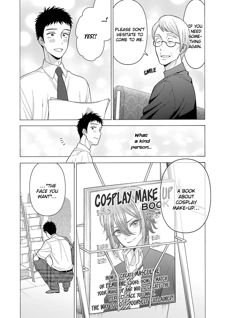 Page 7 of Chapter 24