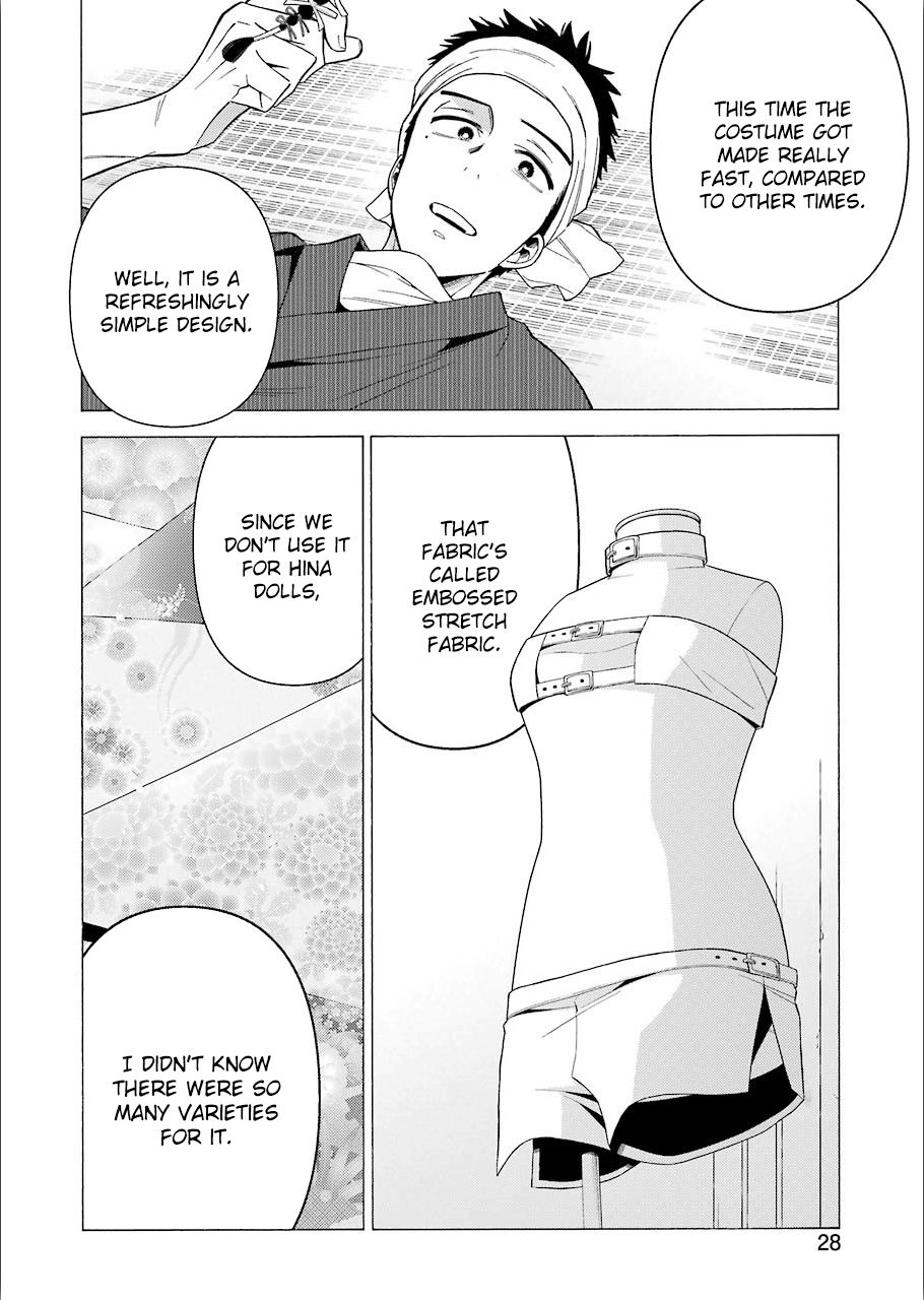 Page 13 of Chapter 31