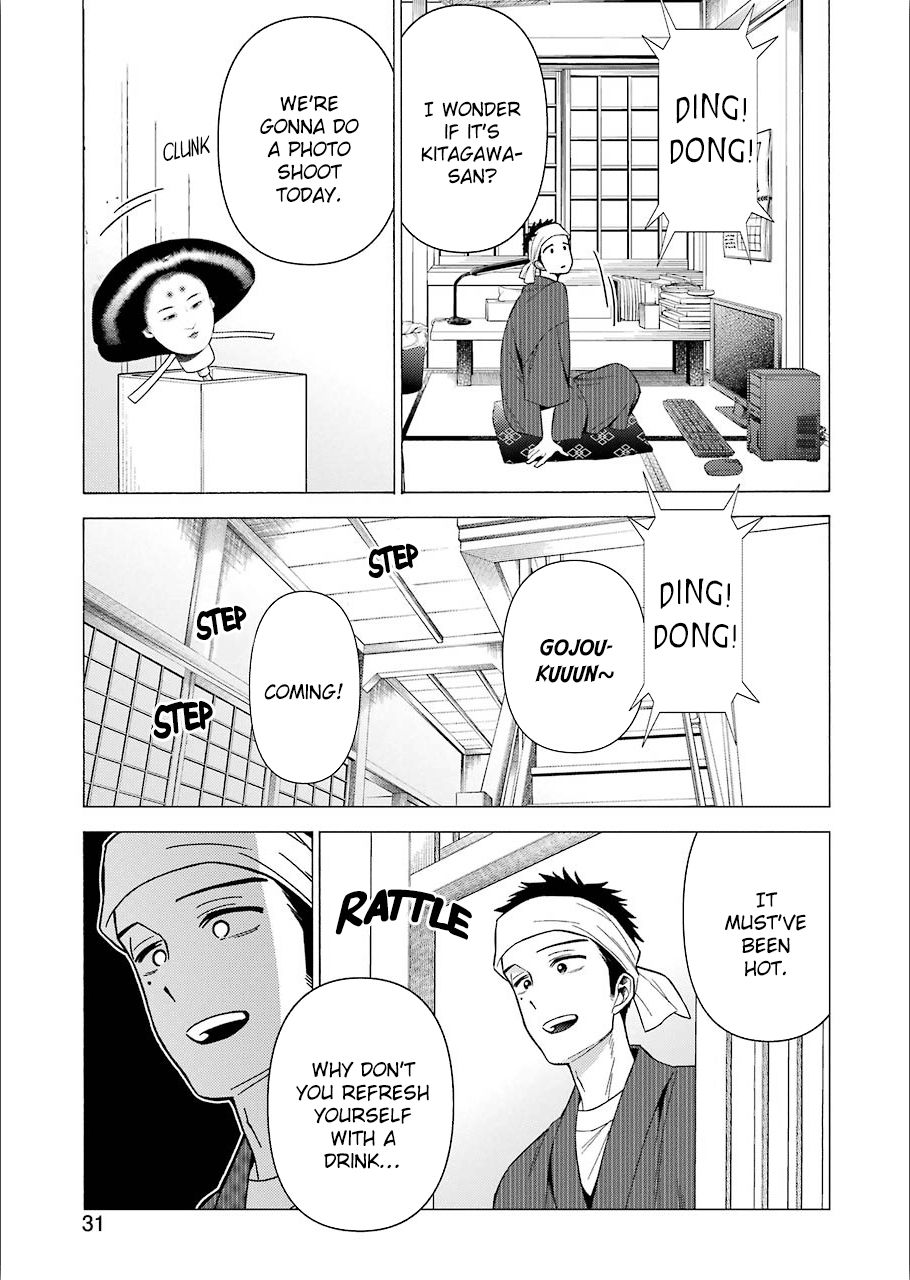 Page 16 of Chapter 31