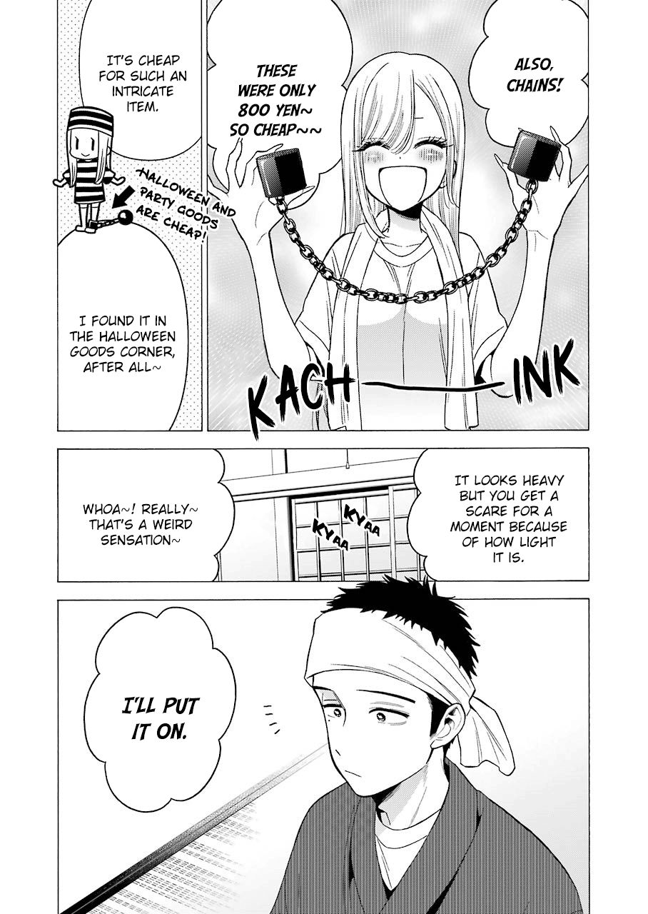 Page 12 of Chapter 32