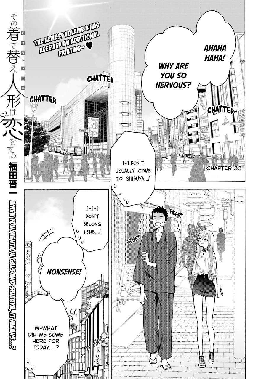 Page 1 of Chapter 33
