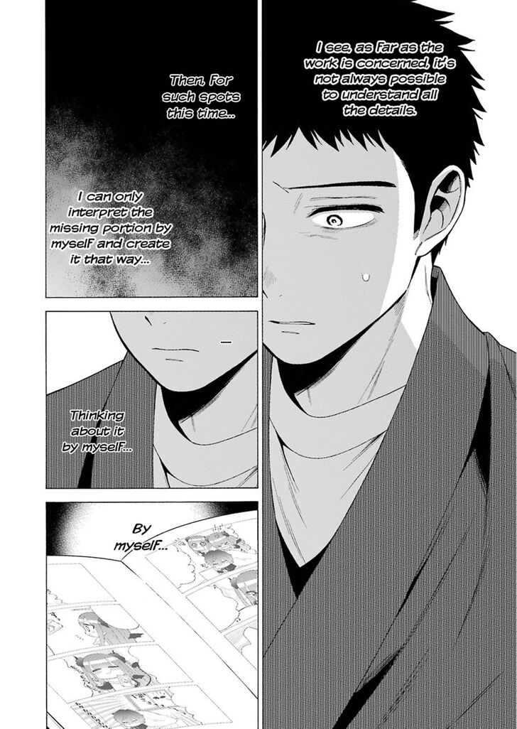 Page 18 of Chapter 34