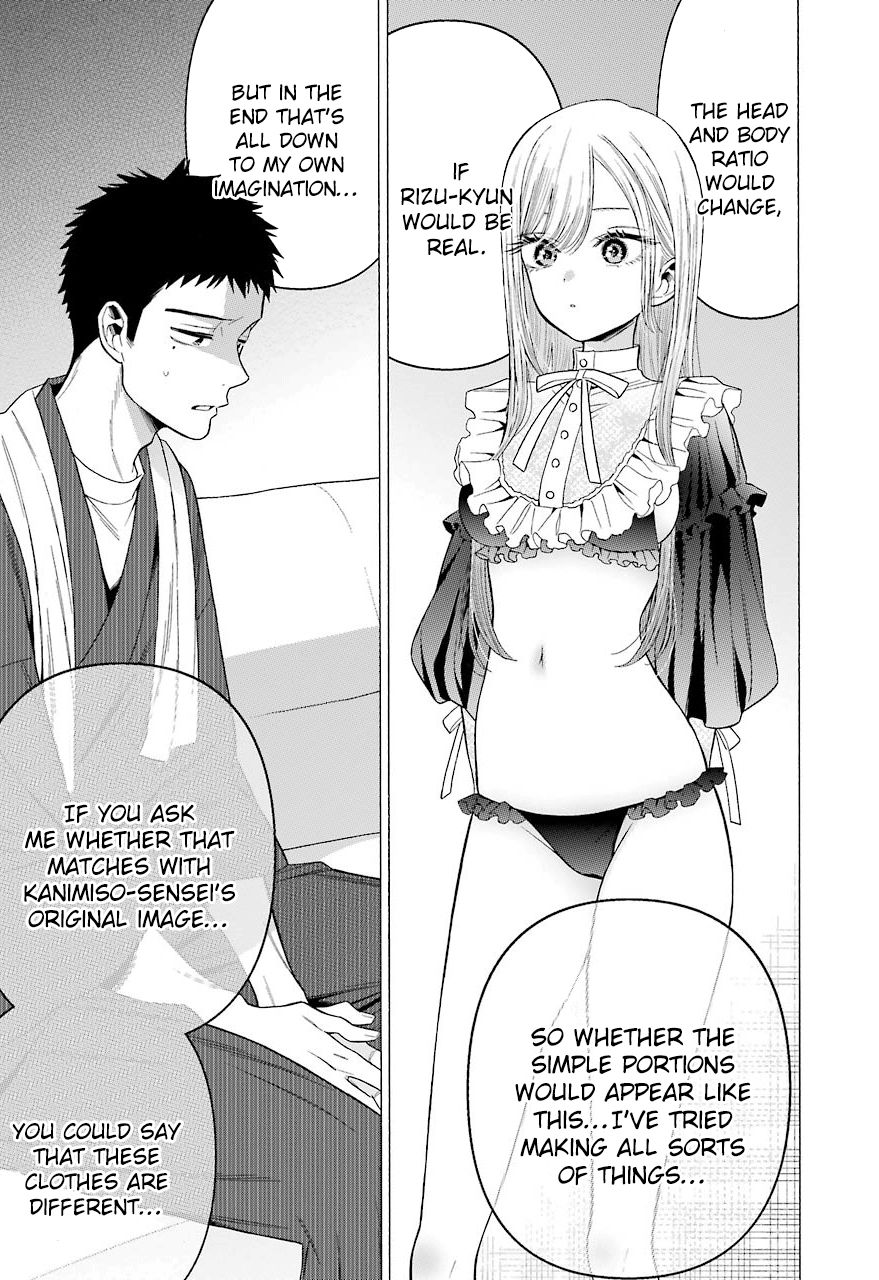 Page 19 of Chapter 35