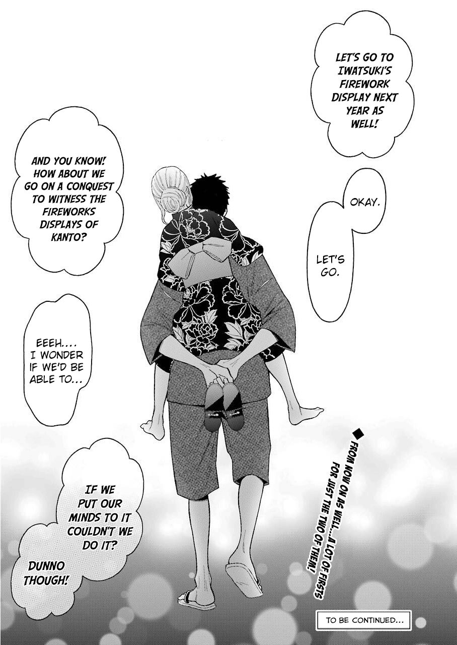 Page 20 of Chapter 38