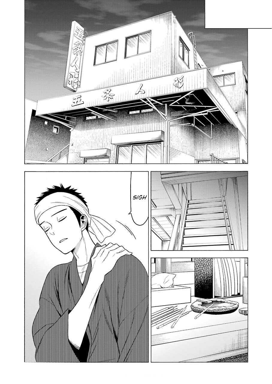 Page 8 of Chapter 39
