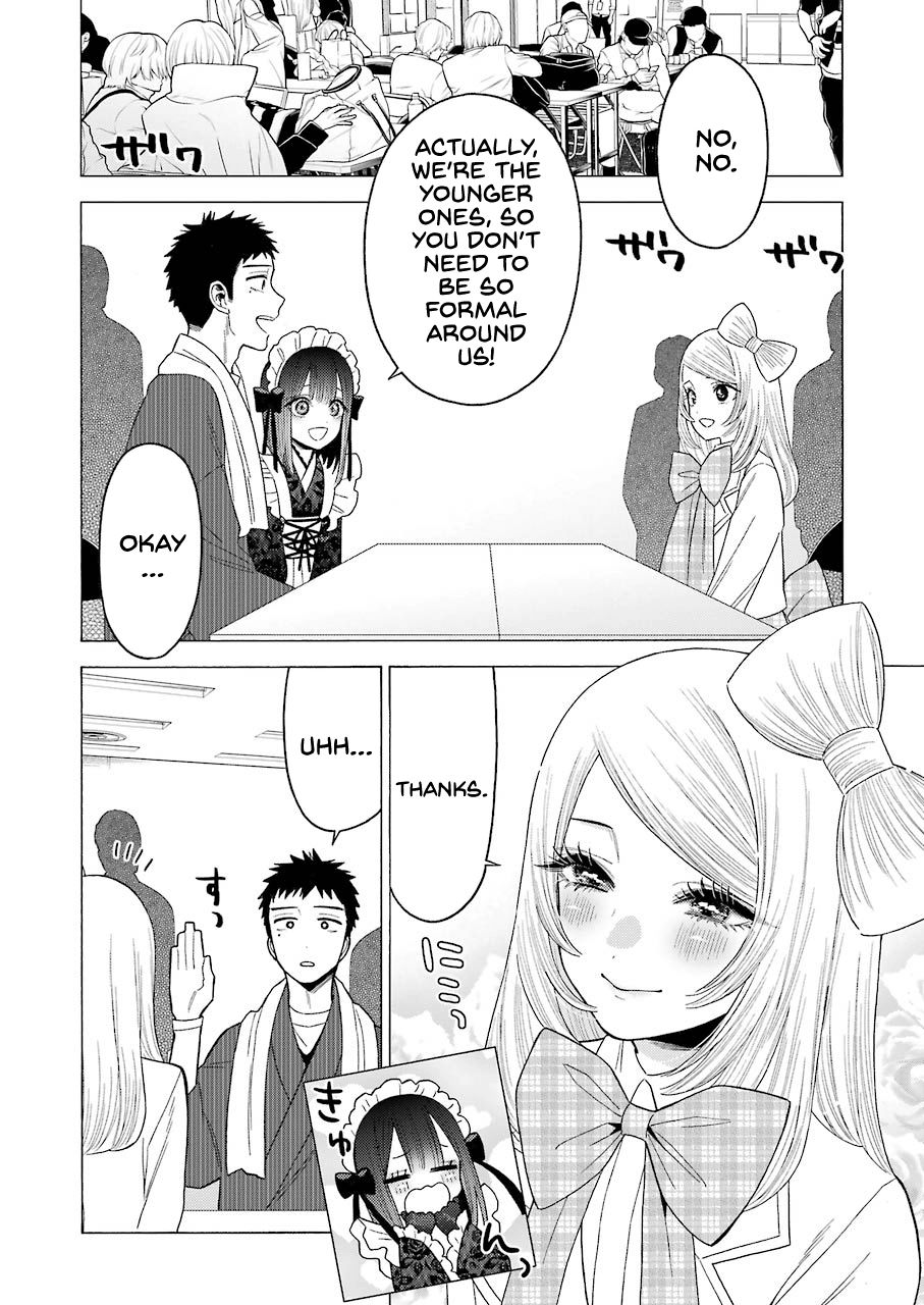 Page 2 of Chapter 41
