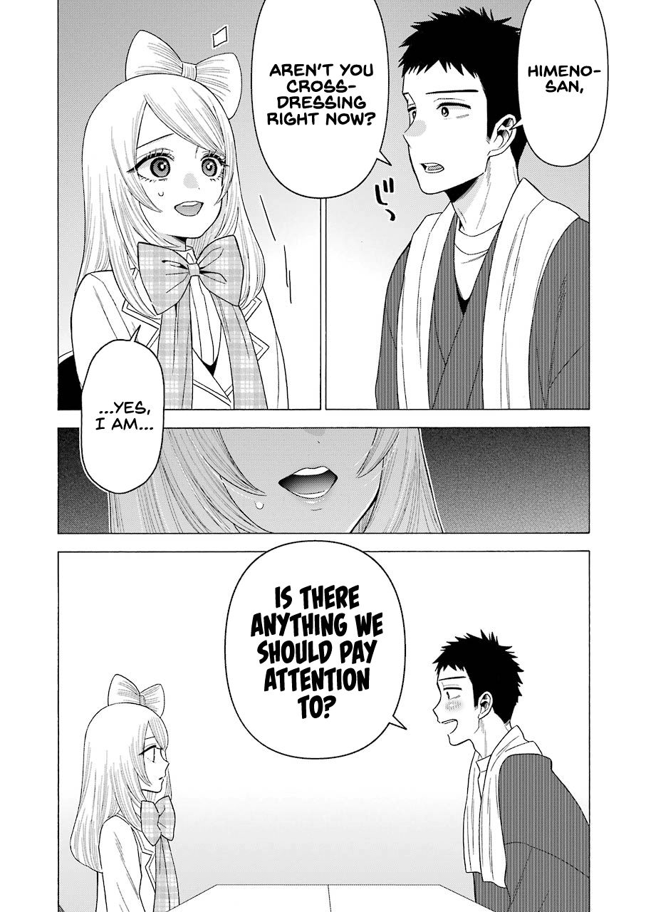 Page 3 of Chapter 41