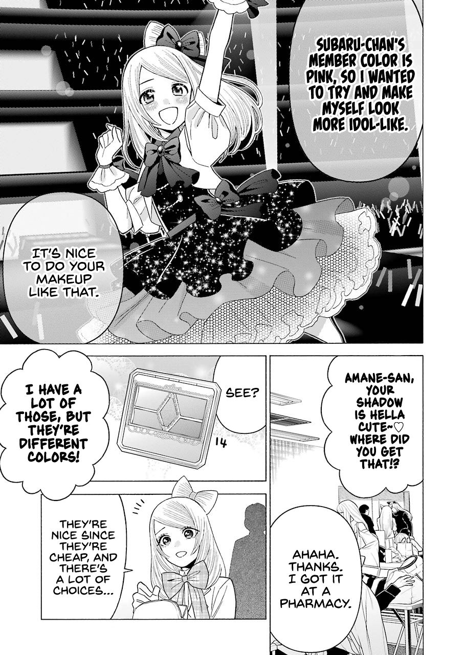 Page 7 of Chapter 41