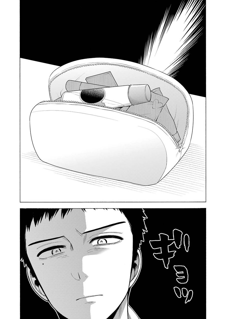 Page 11 of Chapter 41