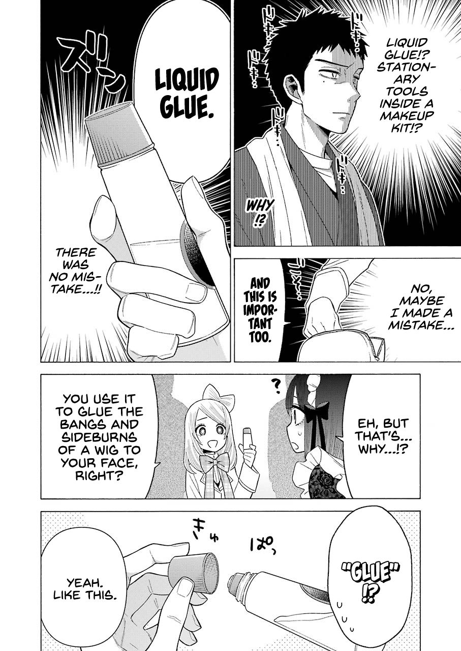 Page 12 of Chapter 41