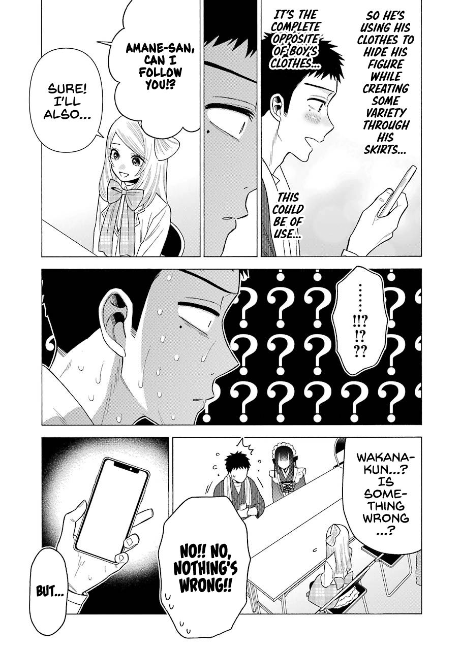 Page 17 of Chapter 41