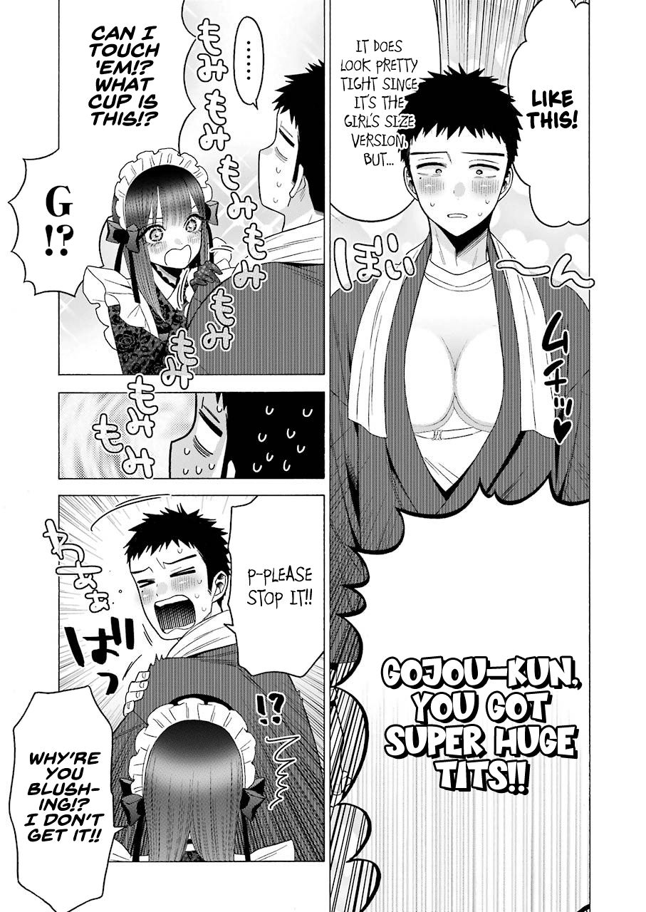 Page 3 of Chapter 42