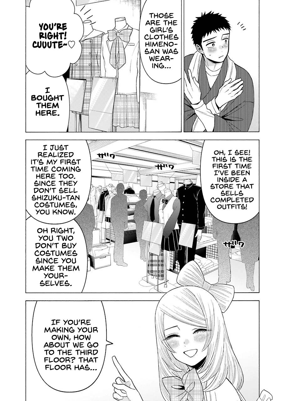 Page 4 of Chapter 42
