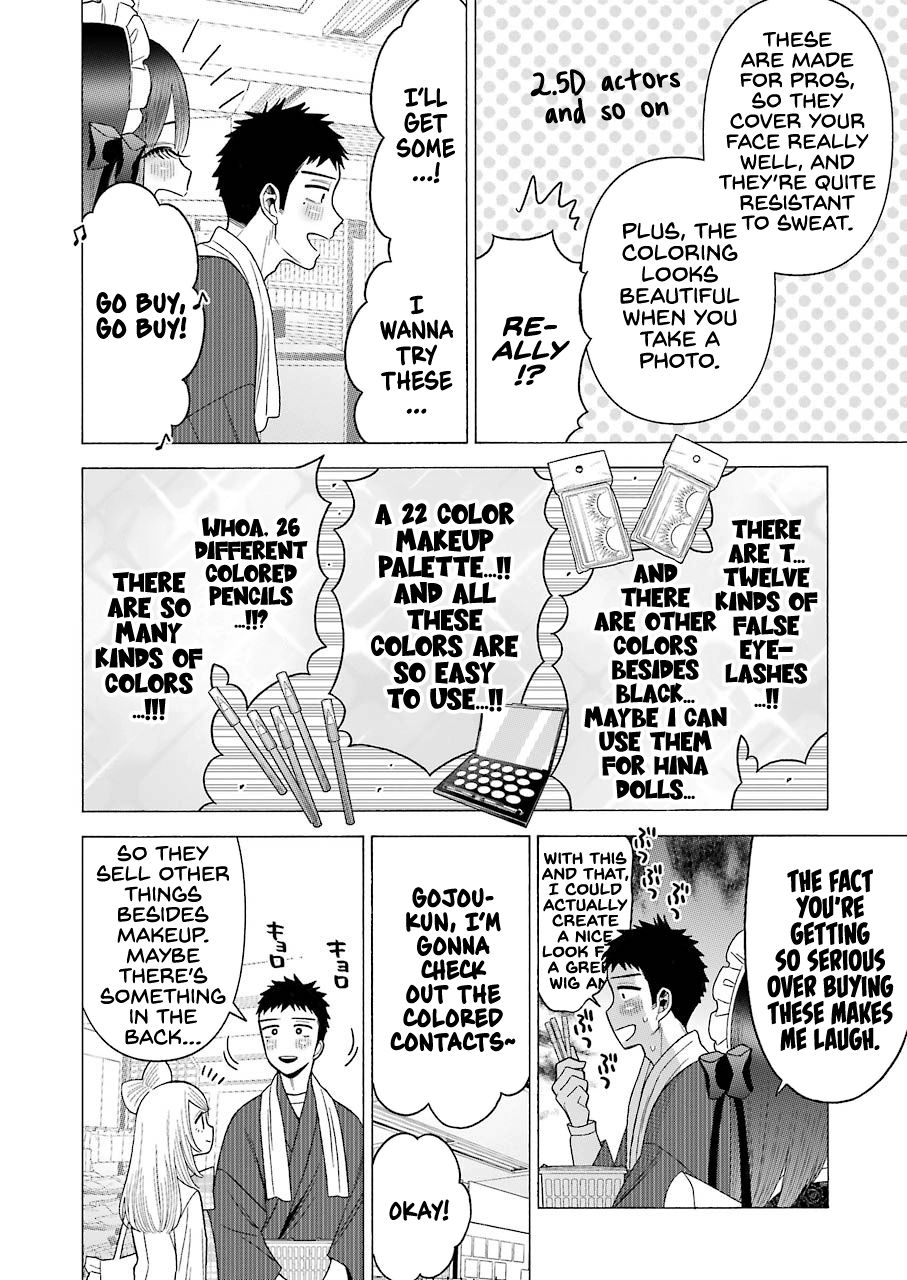 Page 6 of Chapter 42
