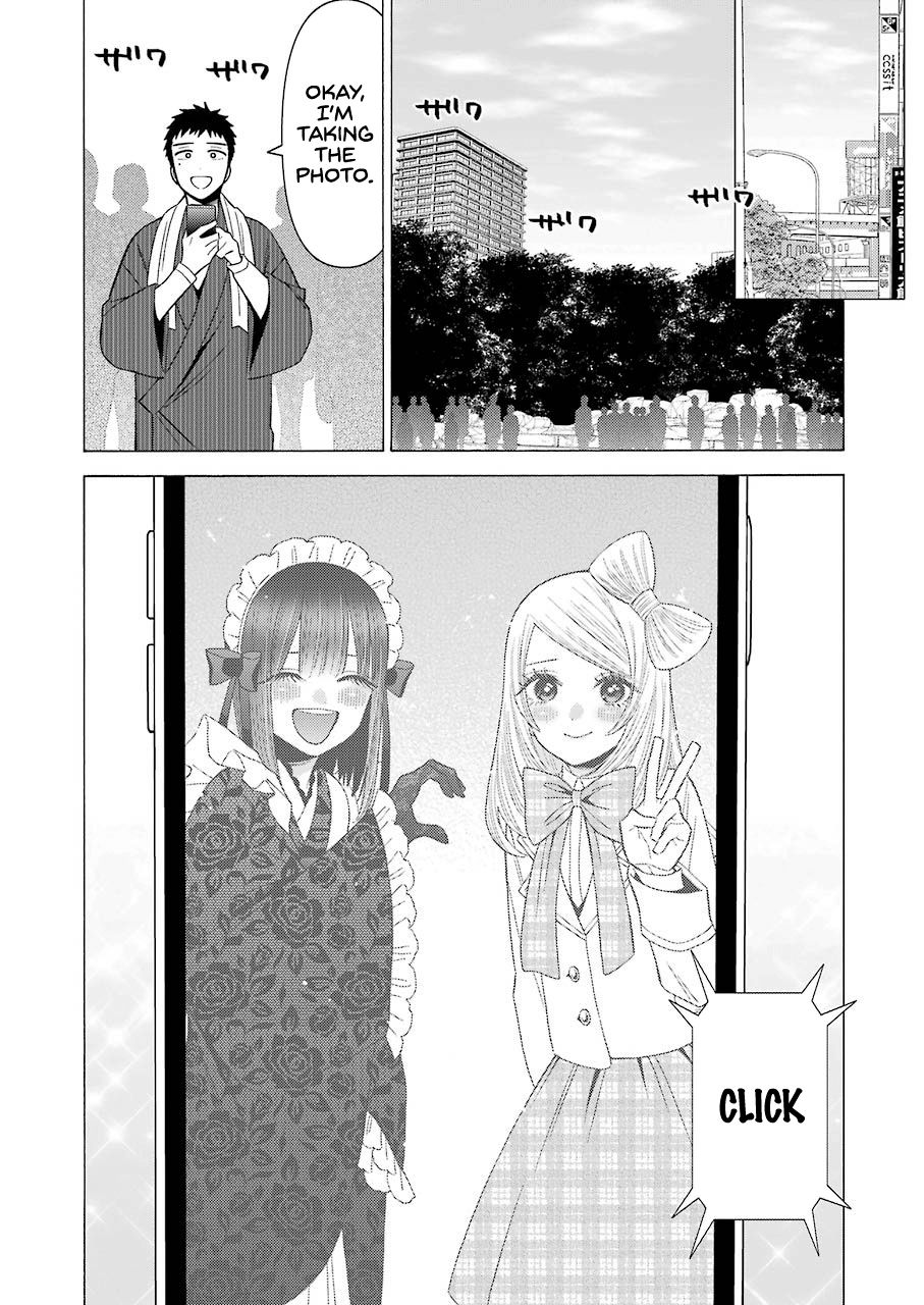 Page 12 of Chapter 42