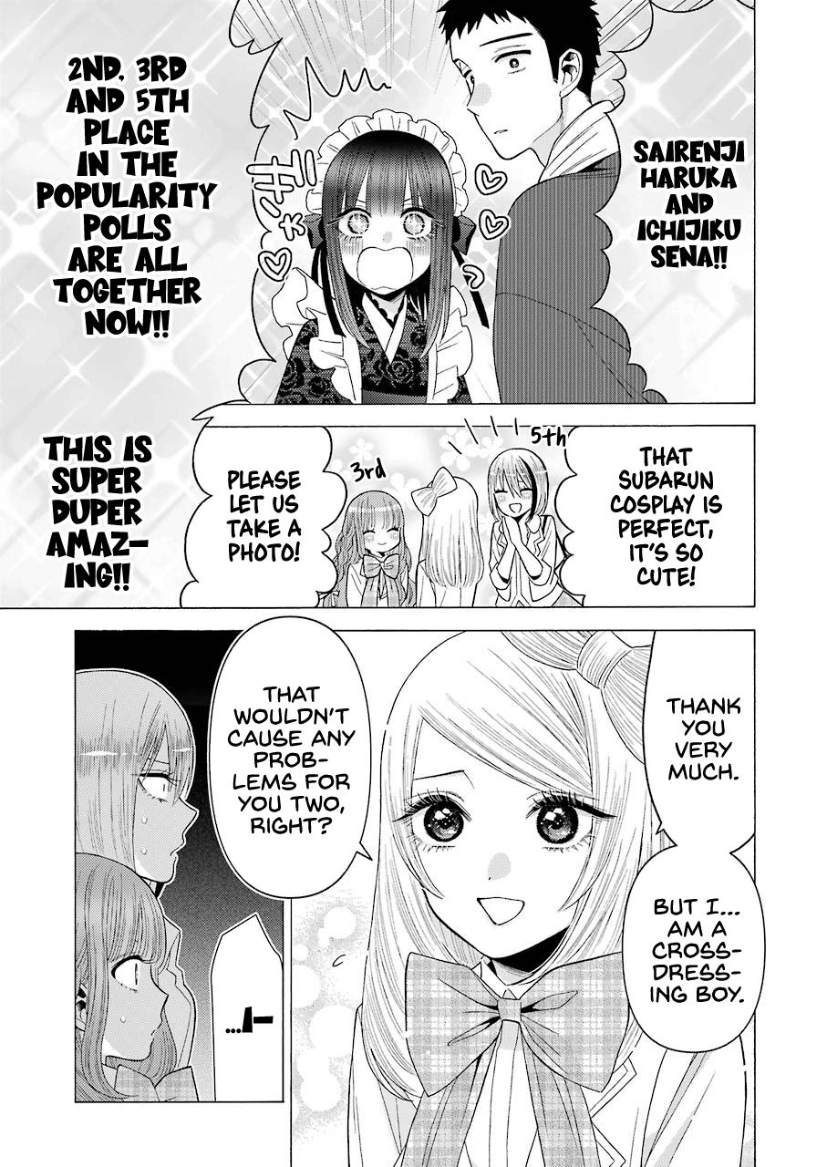 Page 15 of Chapter 42