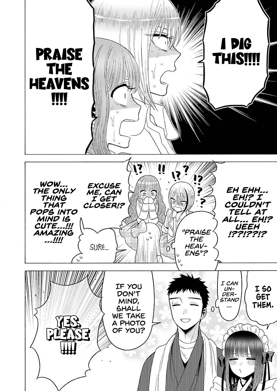 Page 16 of Chapter 42