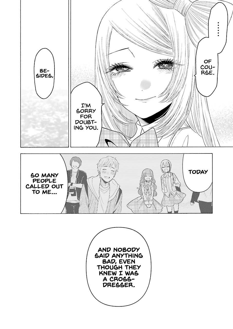 Page 16 of Chapter 43