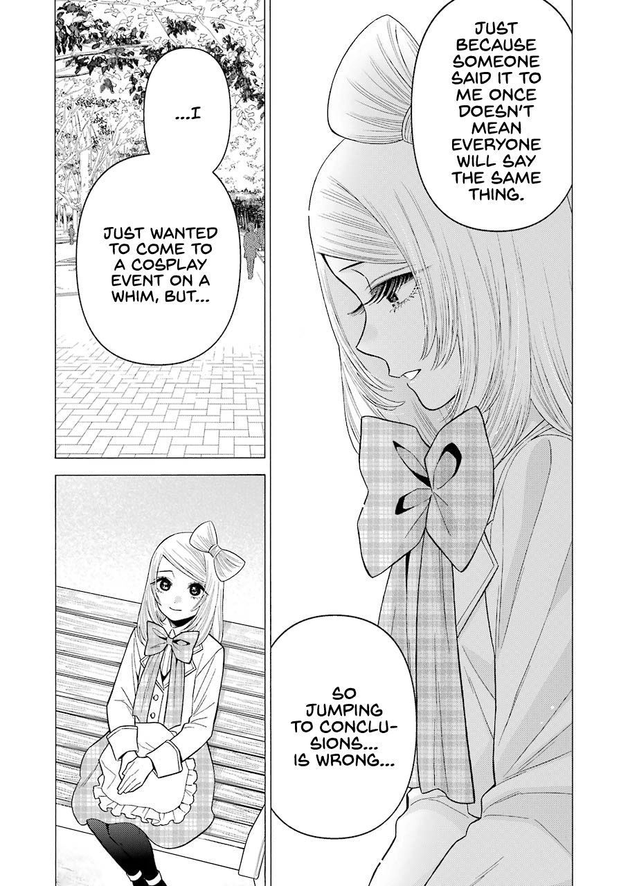 Page 17 of Chapter 43