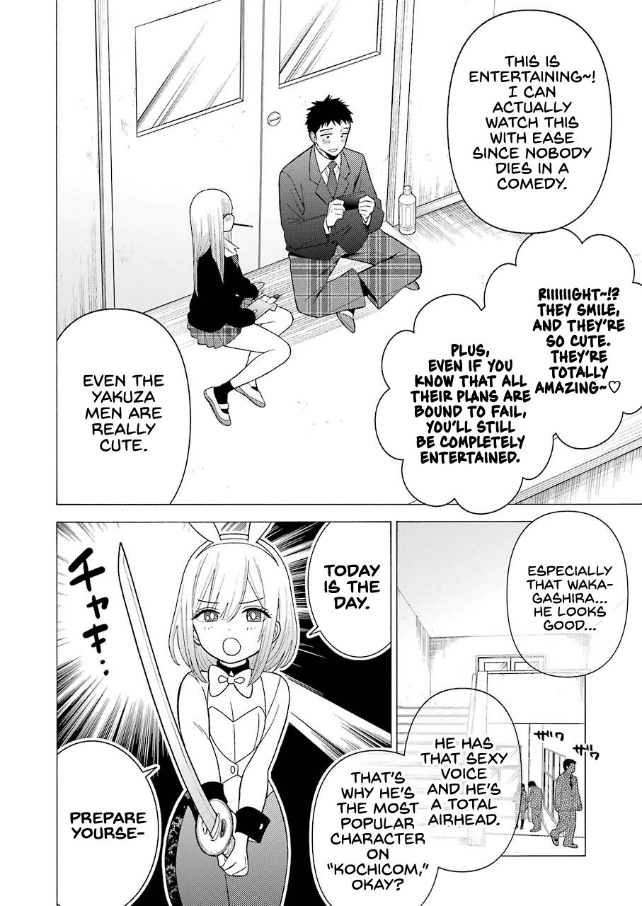 Page 6 of Chapter 44