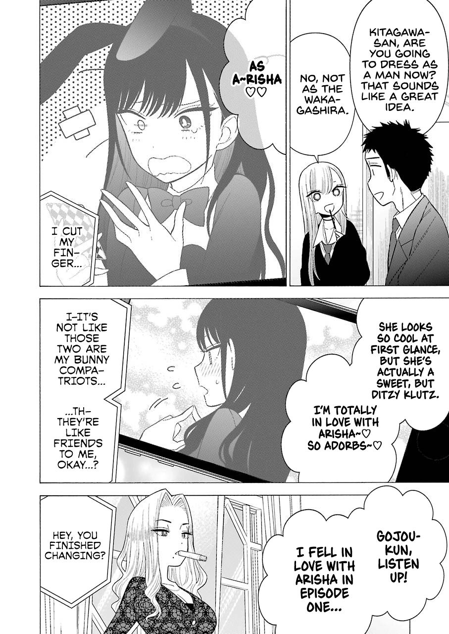 Page 8 of Chapter 44