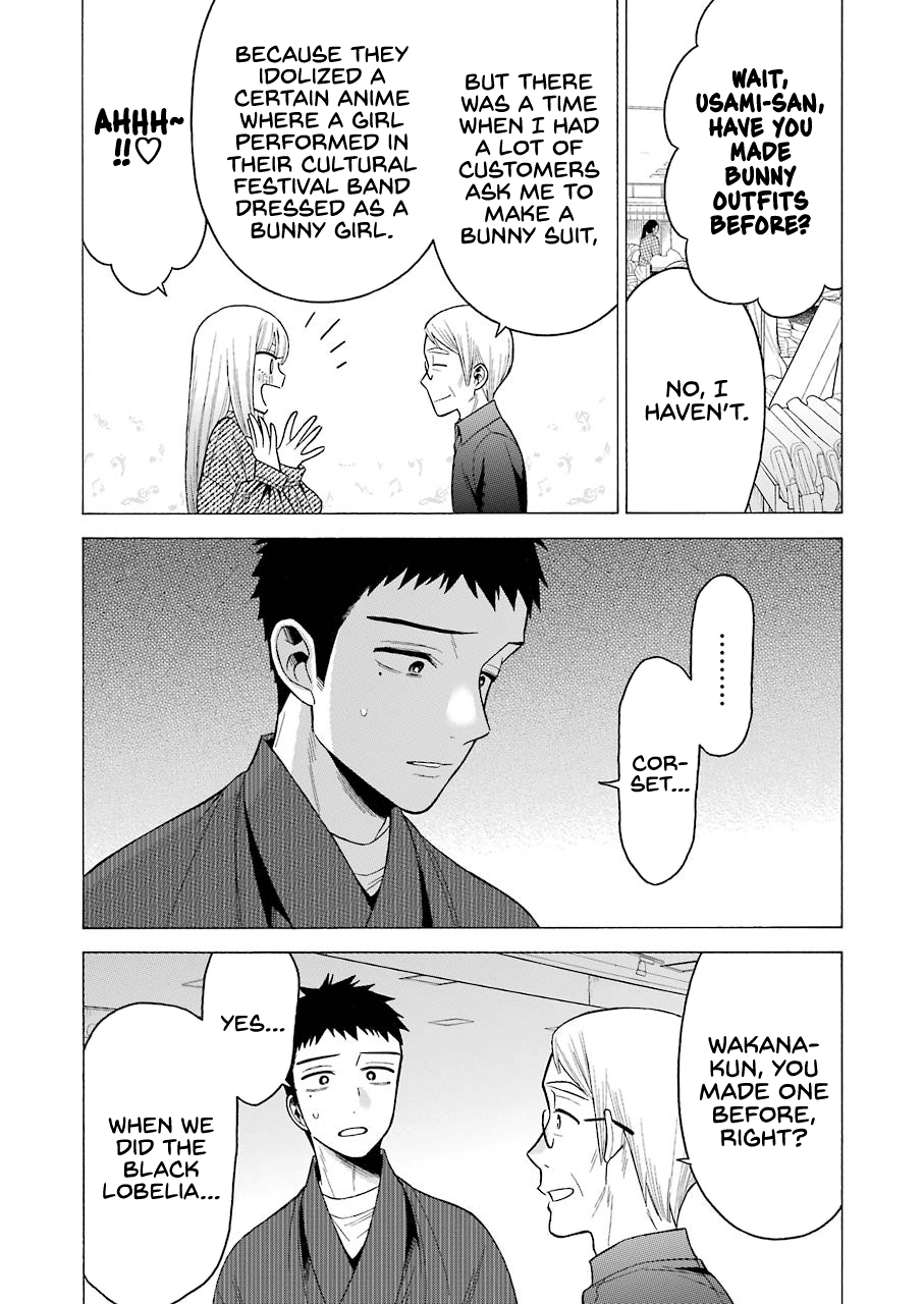 Page 16 of Chapter 45