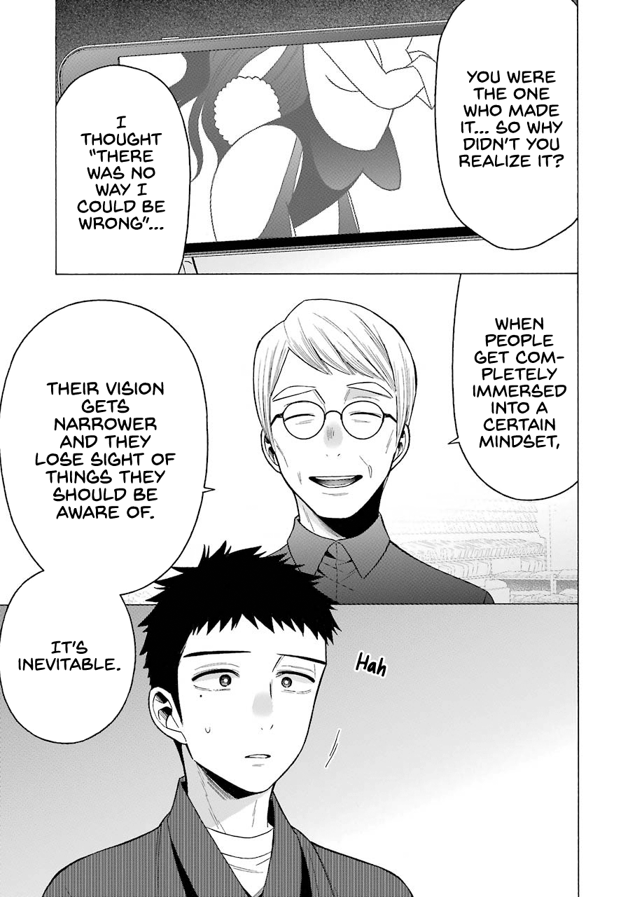Page 17 of Chapter 45