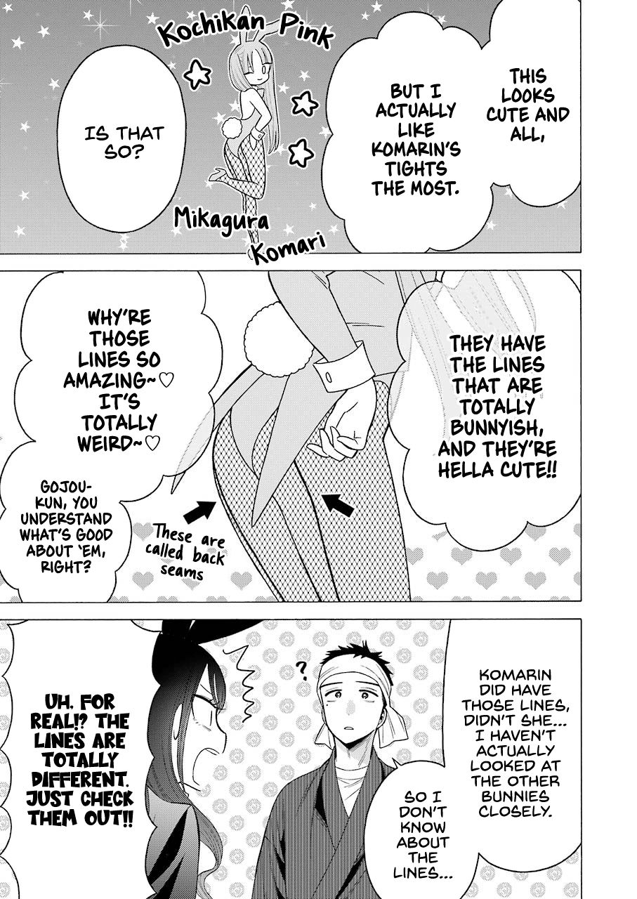 Page 17 of Chapter 46