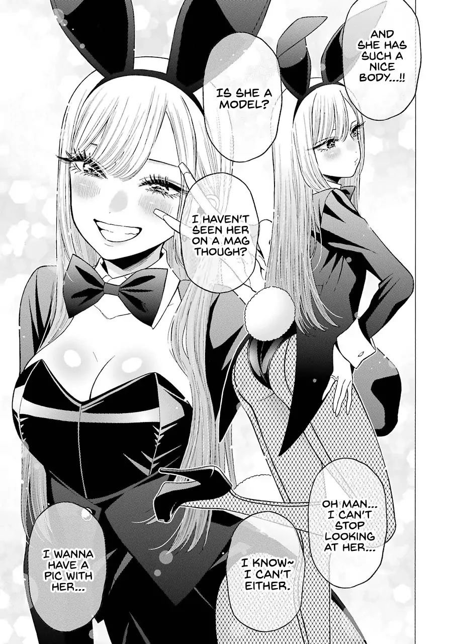 Page 3 of Chapter 47