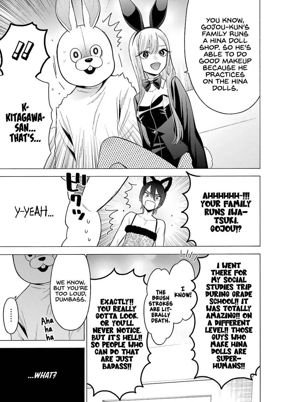 Page 15 of Chapter 47