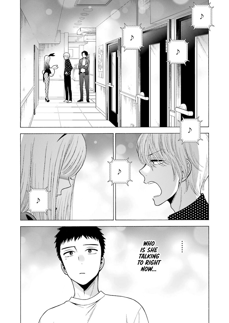 Page 8 of Chapter 48