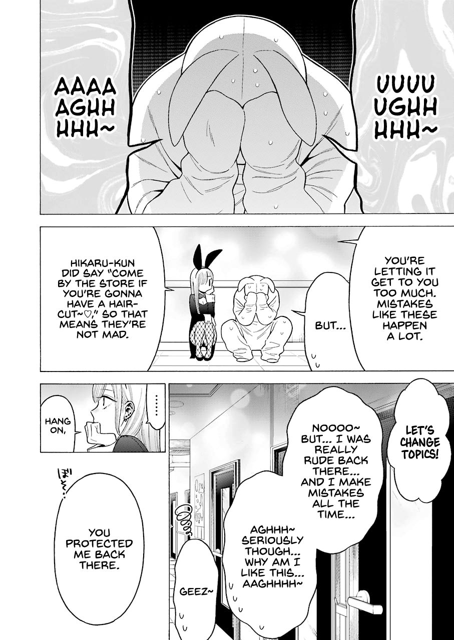 Page 15 of Chapter 48
