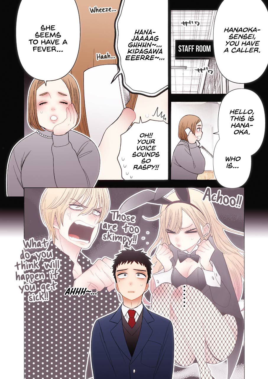 Page 3 of Chapter 49