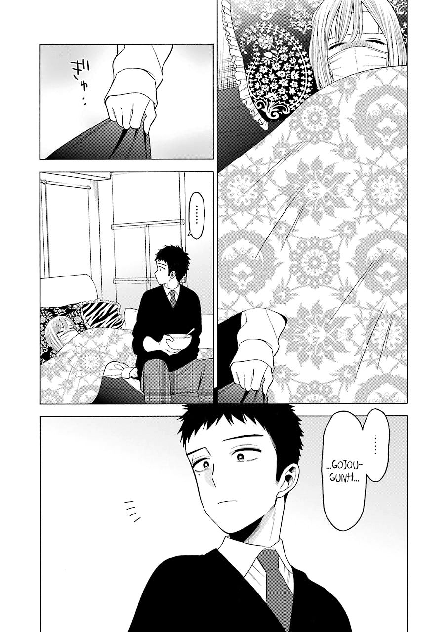 Page 14 of Chapter 49