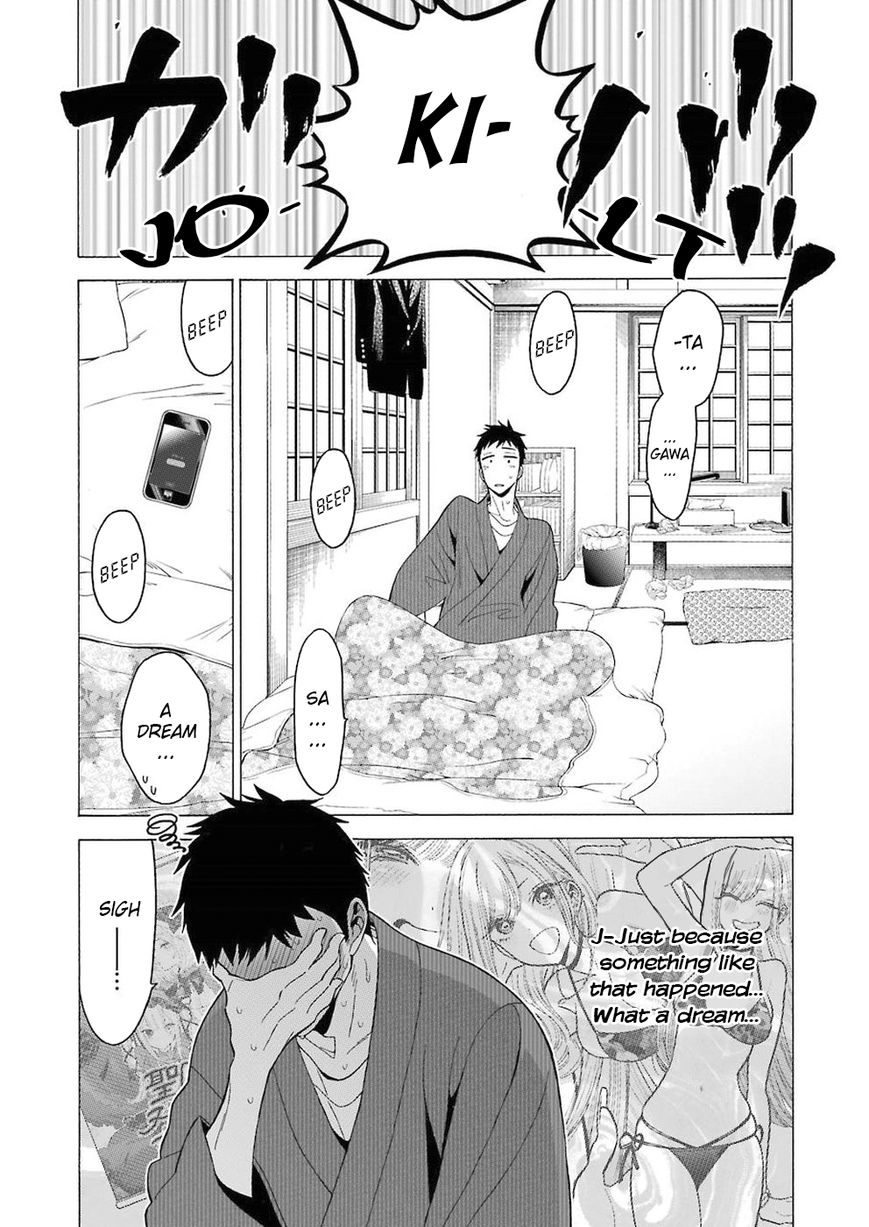 Page 3 of Chapter 5