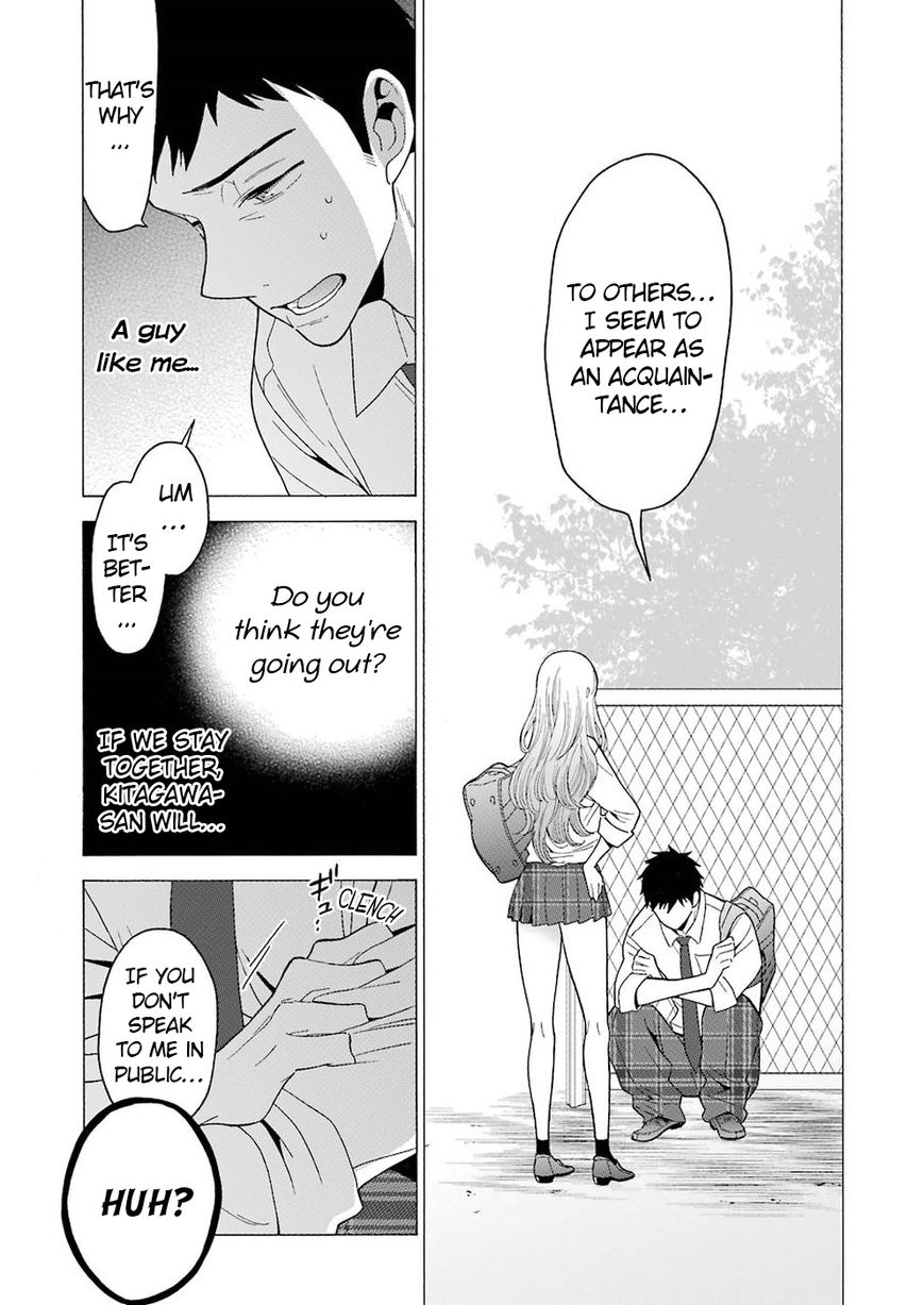 Page 18 of Chapter 5