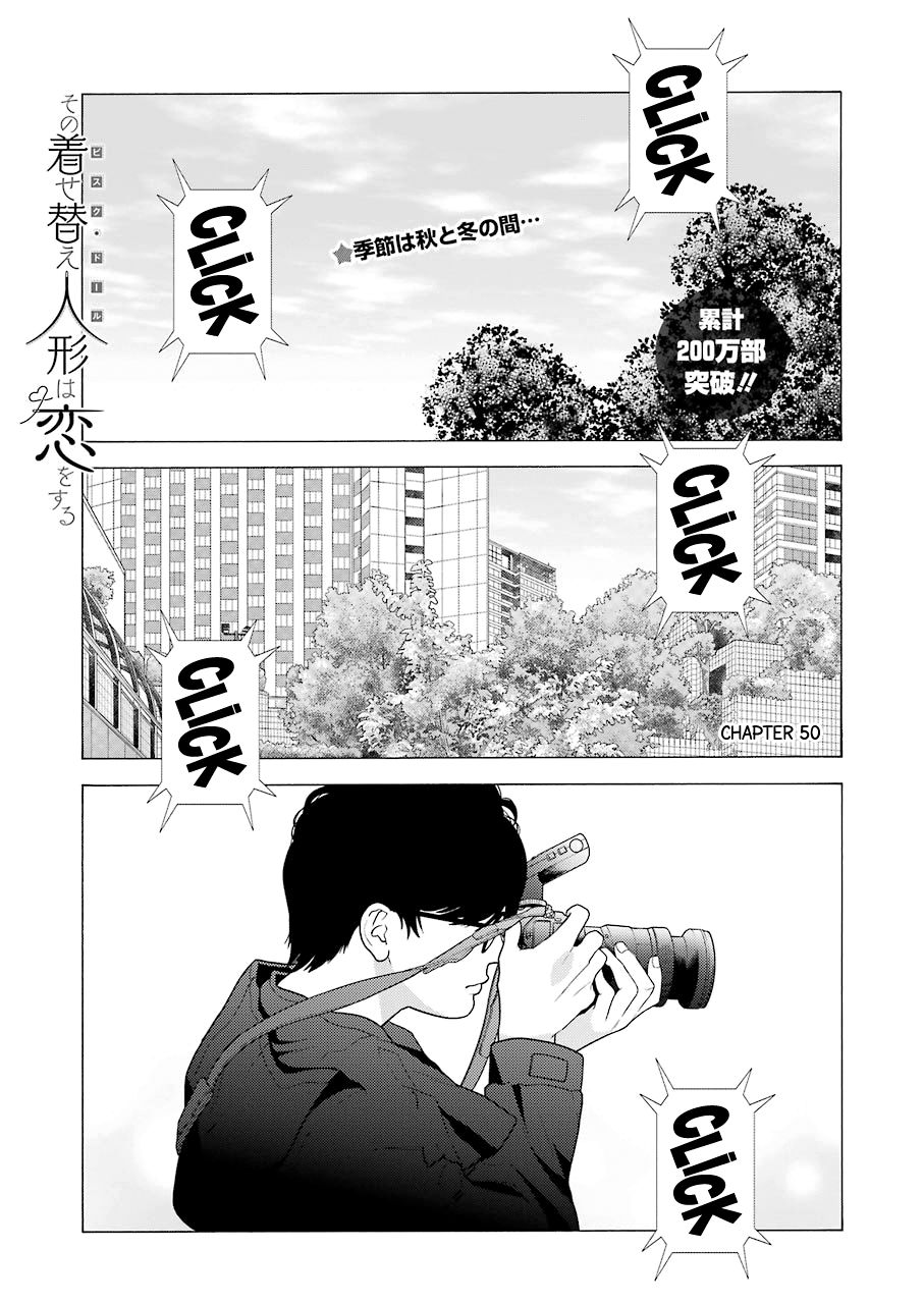 Page 1 of Chapter 50