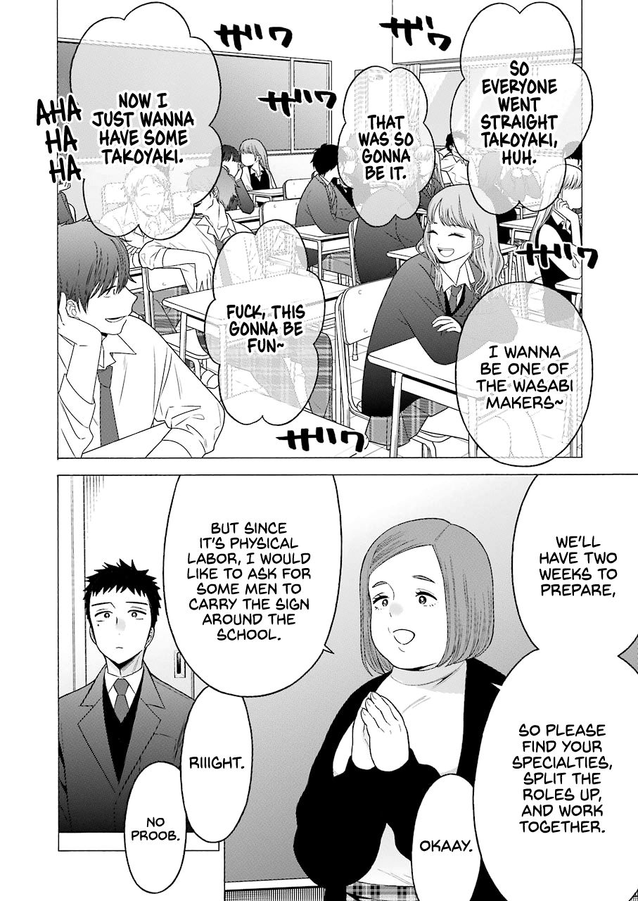 Page 2 of Chapter 51