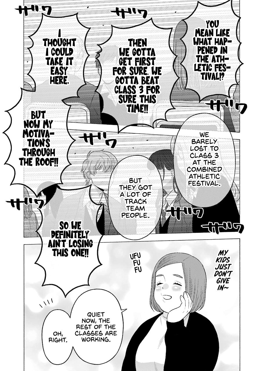 Page 5 of Chapter 51