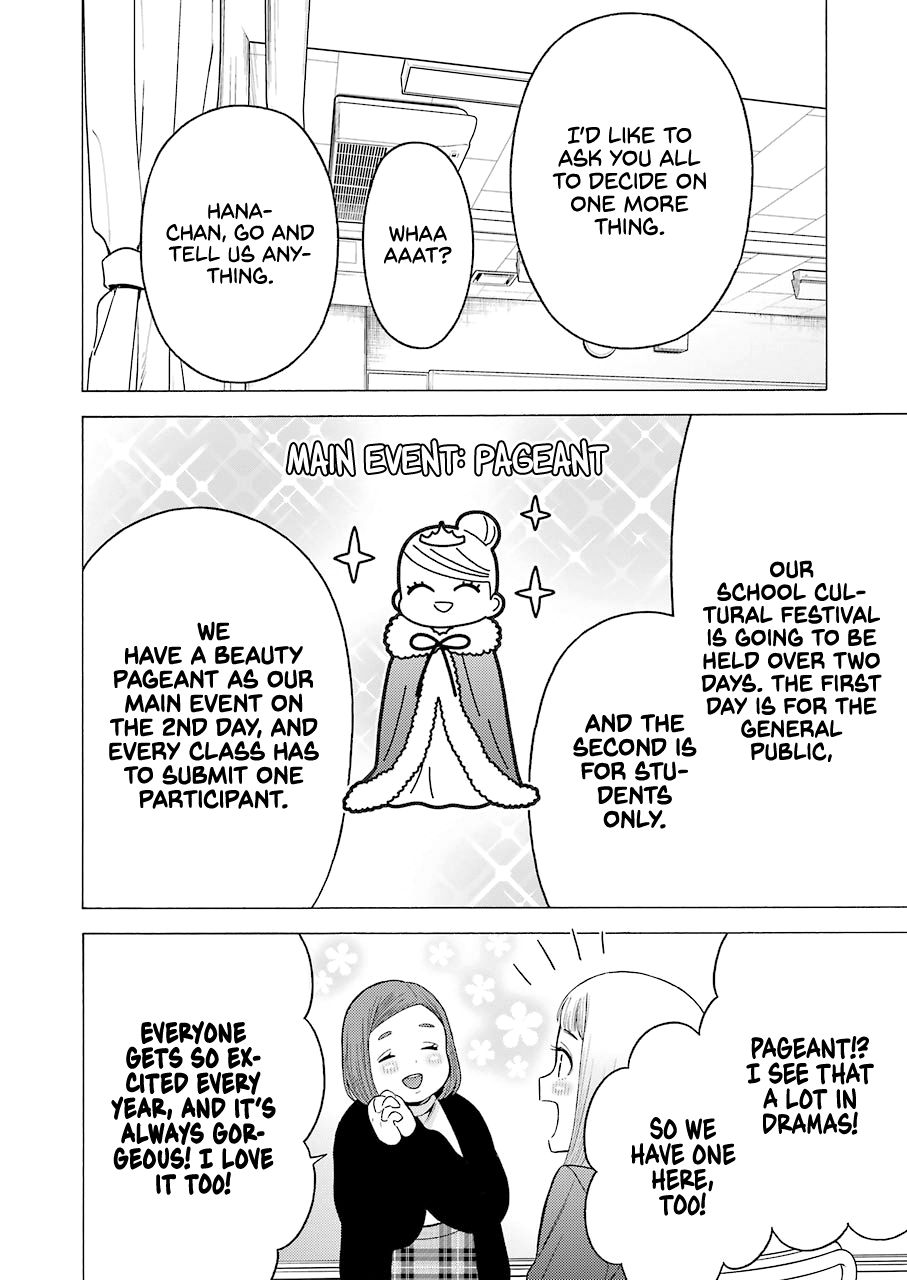 Page 6 of Chapter 51