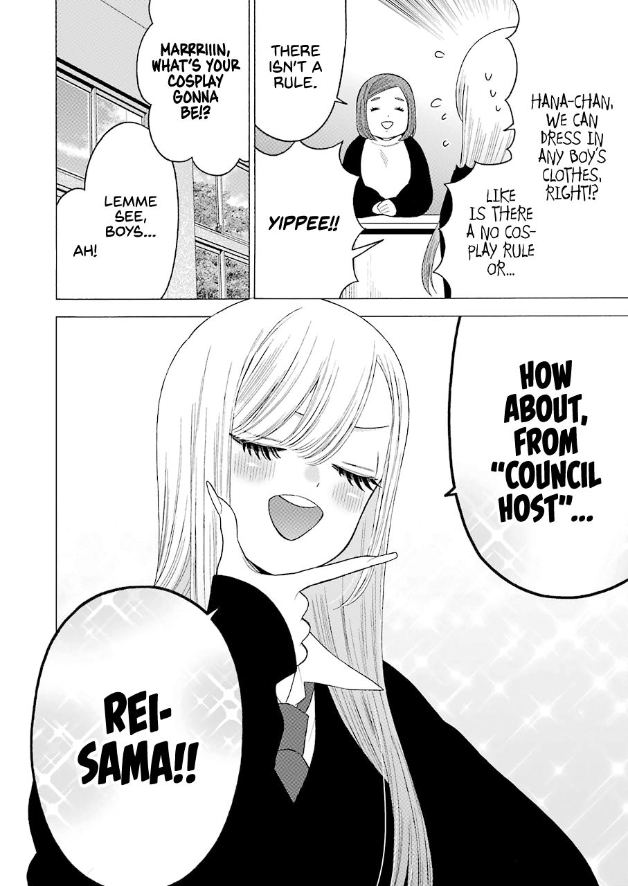 Page 10 of Chapter 51