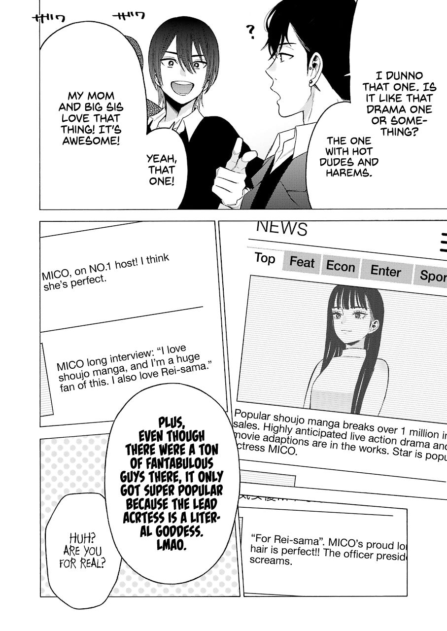 Page 12 of Chapter 51