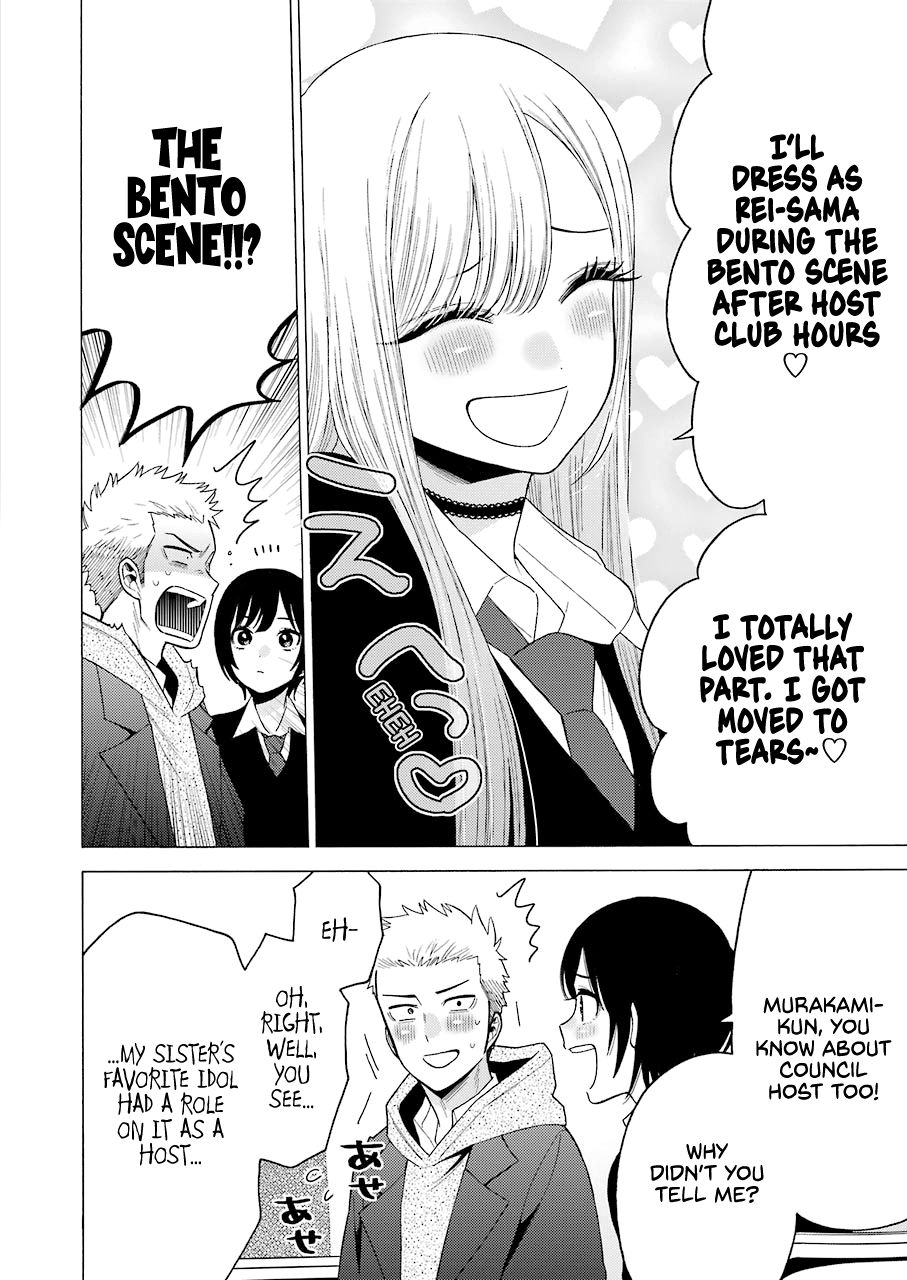 Page 14 of Chapter 51