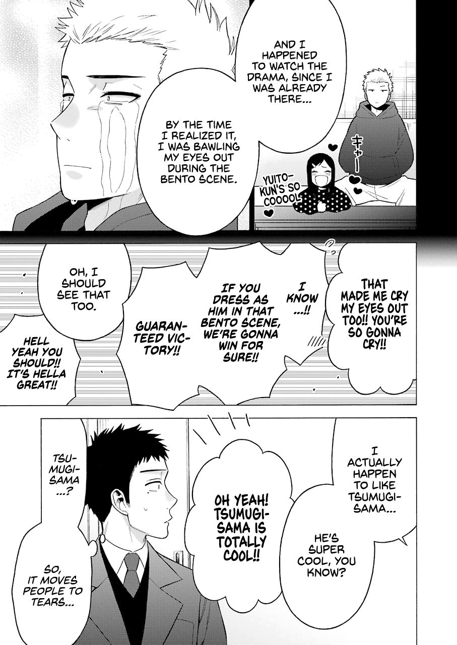 Page 15 of Chapter 51