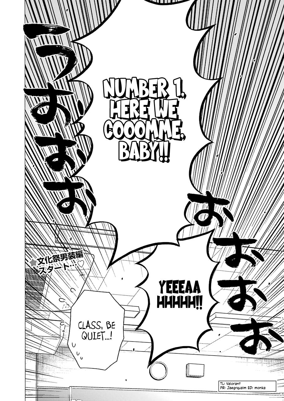 Page 20 of Chapter 51